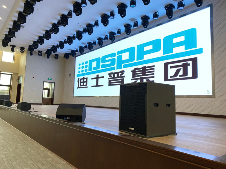 Design Principles of a Conference Sound System for Auditoriums - 翻译中...