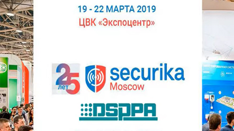 การแนะนำระบบเสียงขายดีของ DSPPA ที่25th securika Moscow 2019