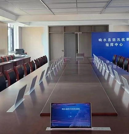 ระบบการประชุมไร้กระดาษสำหรับอุตุนิยมวิทยาจีนในมณฑลเจียงซู