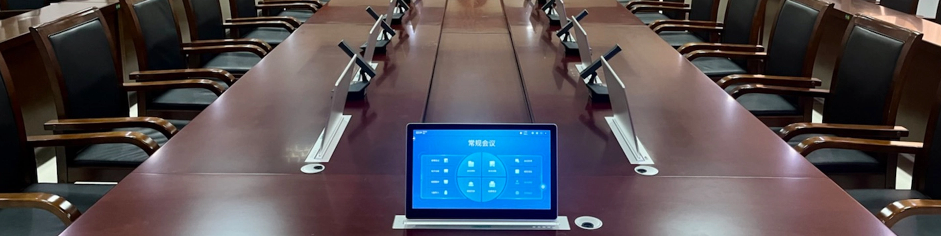 ระบบการประชุมไร้กระดาษสำหรับโครงการ Zhanjiang Court