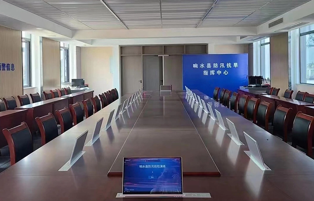 ระบบการประชุมไร้กระดาษสำหรับอุตุนิยมวิทยาจีนในมณฑลเจียงซู