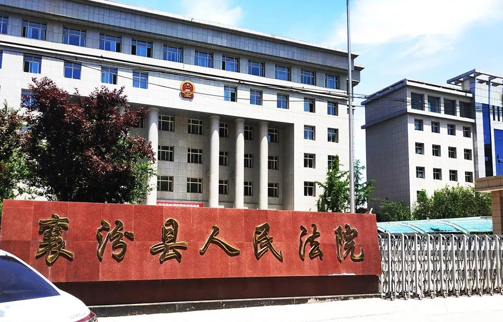 ระบบการประชุมทางเสียงเพื่อการศึกษา-ศาลผู้คน Xiangfen ใน Shanxi