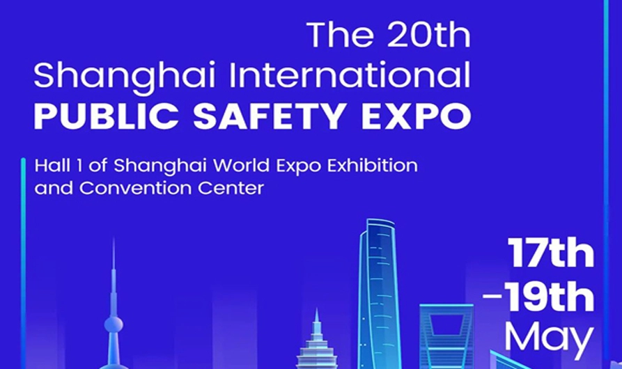 เชิญไปงาน Security Expo Shanghai 2023