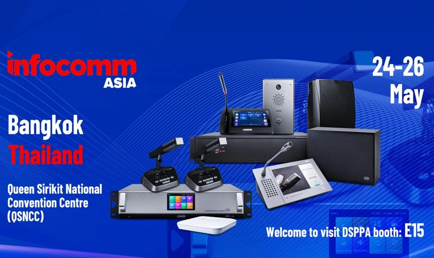 เชิญคุณเข้าบูธ E15ที่ Infocomm Asia 2023