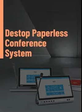 โบรชัวร์ระบบการประชุมแบบไร้กระดาษตั้งโต๊ะ