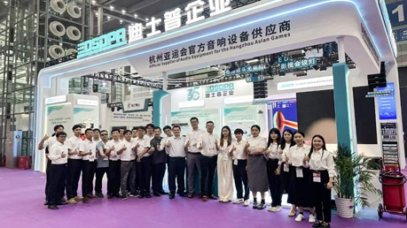 ทบทวนระบบเสียง Intel Integrated System Shenzhen Exhibition