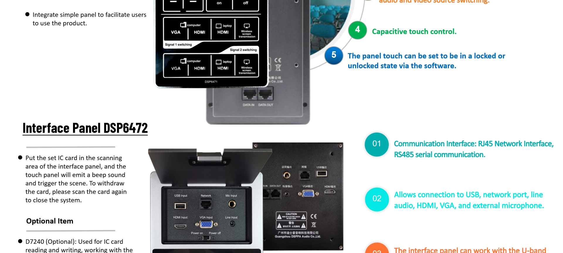 เครื่องอ่านการ์ด IC อัจฉริยะ