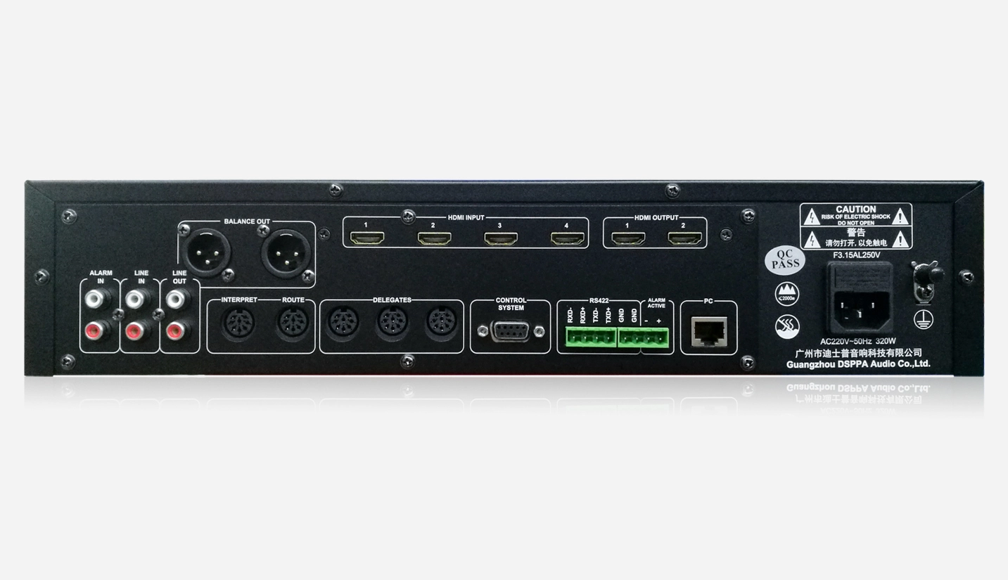 intelligent-digital-conference-system-host