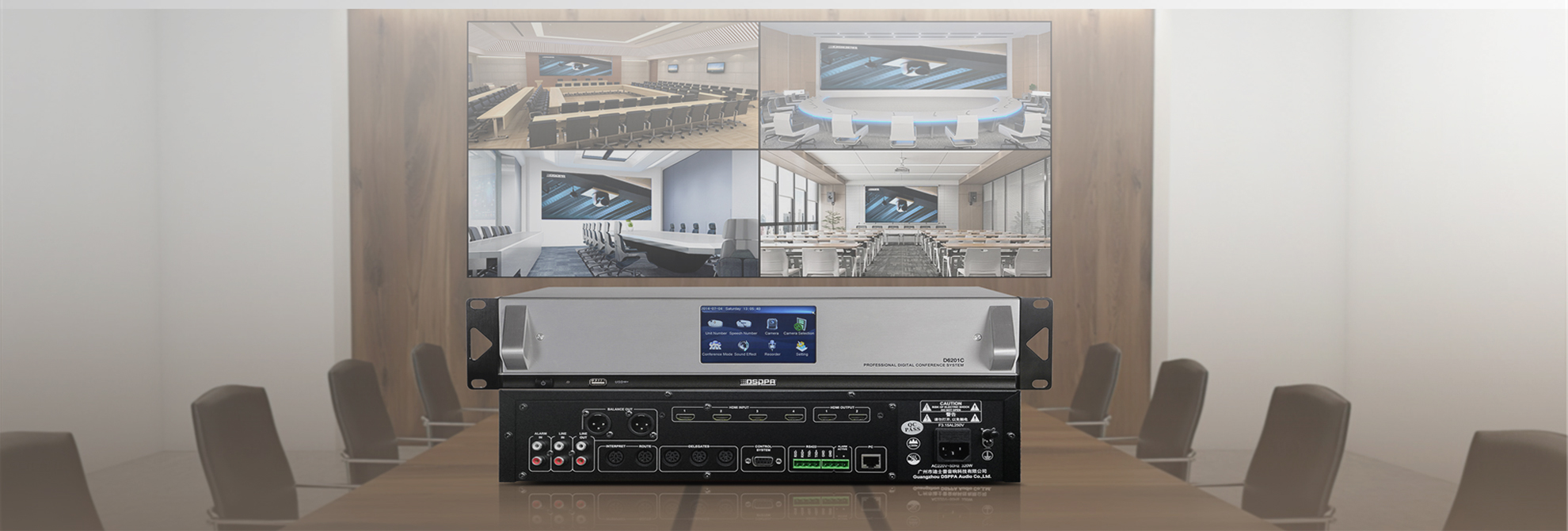 Wired Conference System with Camera Function Solutions for Conference Rooms D6201C - 翻译中...