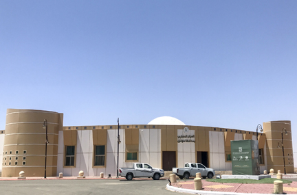 Paperless Conference System for a Municipal Authority, Saudi Arabia - 翻译中...