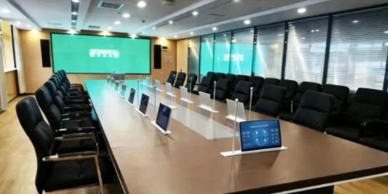 Paperless Conference System: A Detailed Comparison with Traditional Meeting Methods - 翻译中...