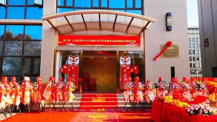 ลำโพง Powered PRO AUDIO