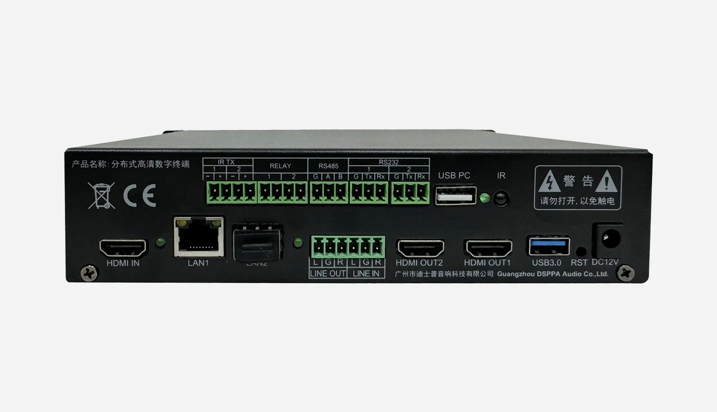 Distributed Digital HD Terminal - 翻译中...