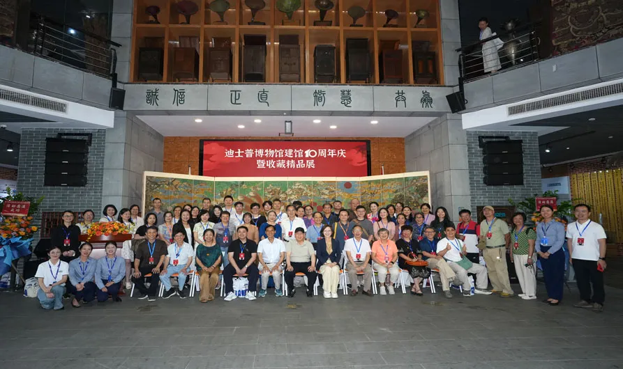 DSPPA | A Decade of Heritage, Echoing Through Time – 10th Anniversary & Treasured Collections Exhibition - 翻译中...