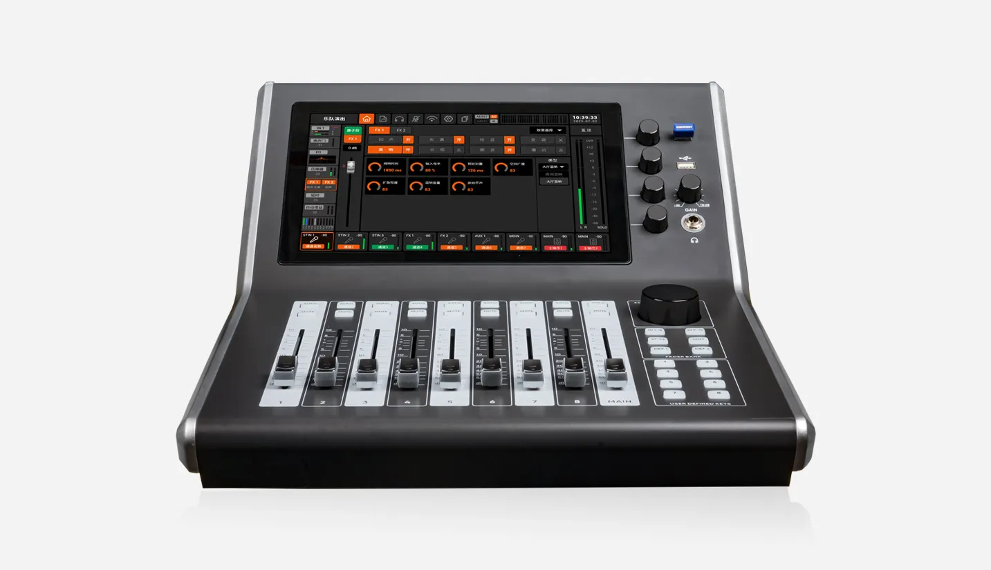 20-Channel Professional Digital Mixing Console - 翻译中...